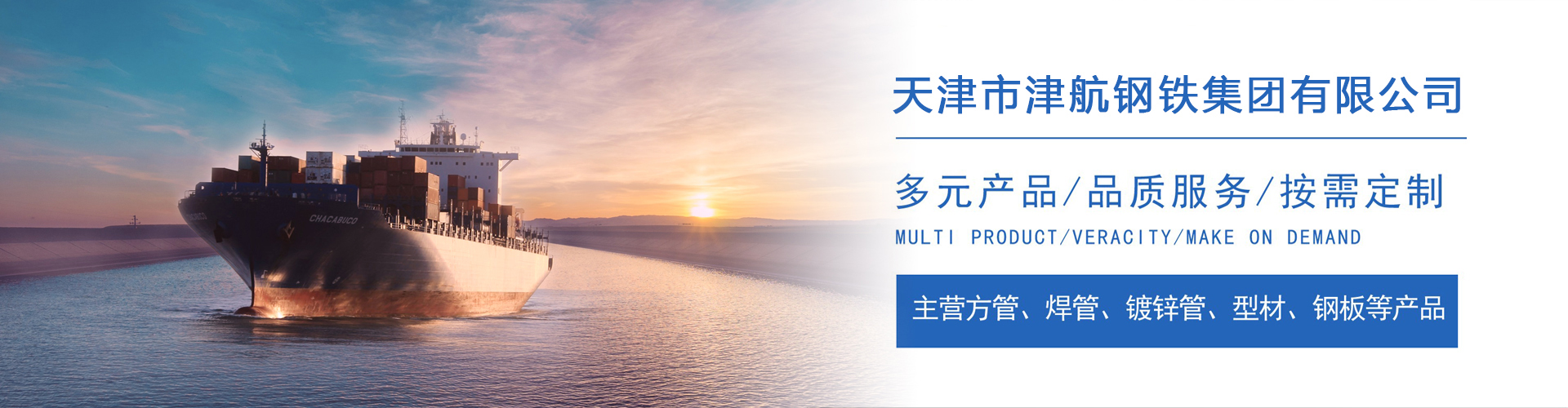 隆尧关于我们